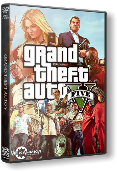 Скачать игру GTA 5 бесплатно
