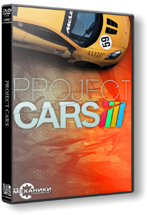 Скачать игру Project CARS бесплатно без регистрации через торрент